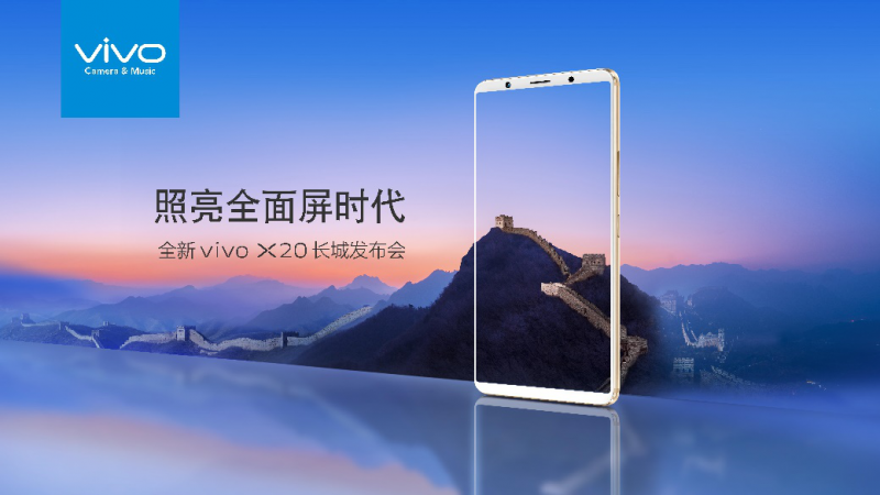 全面屏漸成主流，注重用戶體驗(yàn)才能占得先機(jī)