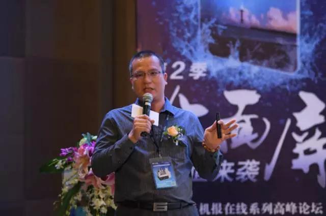 新力光董億祥:全面屏?xí)r代的曲面玻璃噴涂技術(shù)