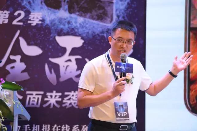 帝晶光電諶曉望:觸控顯示模組“全面屏”解決方案