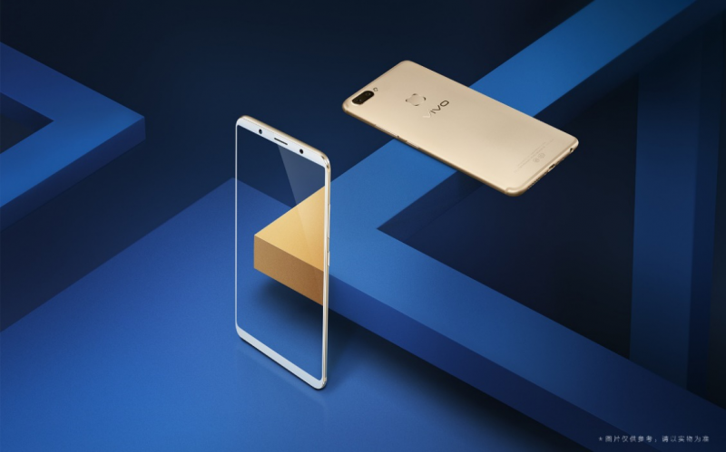 vivo X20全面屏手機(jī)首銷火爆