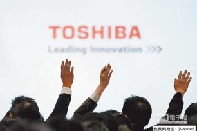 東芝內存出售鬧?。喝毡敬笃髽I(yè)怎么了？