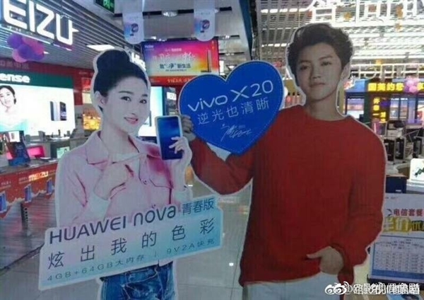 鹿晗關(guān)曉彤公開戀情：華為vivo成大贏家