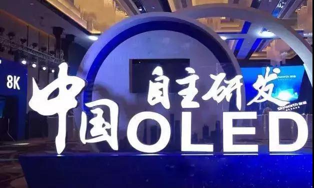 曲面屏全面屏除了三星還能不能找其他家？國產(chǎn)有沒有希望？