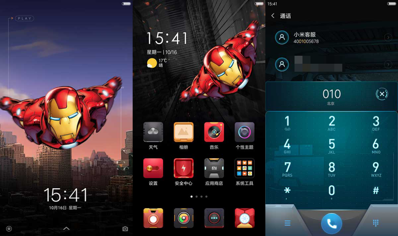 MIUI小米主題和迪士尼中國達(dá)成授權(quán)合作 推出專屬定制主題