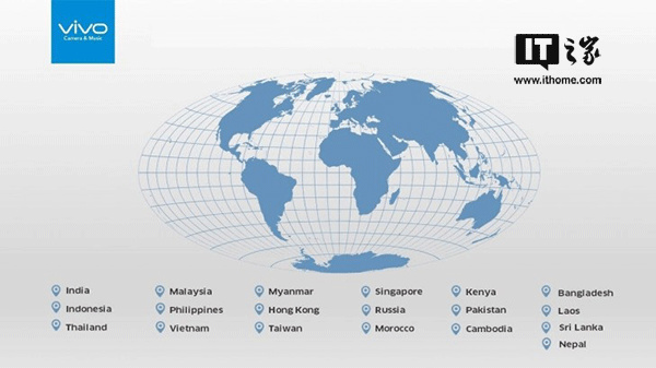 vivo宣布將進軍6大新市場：含臺灣、香港