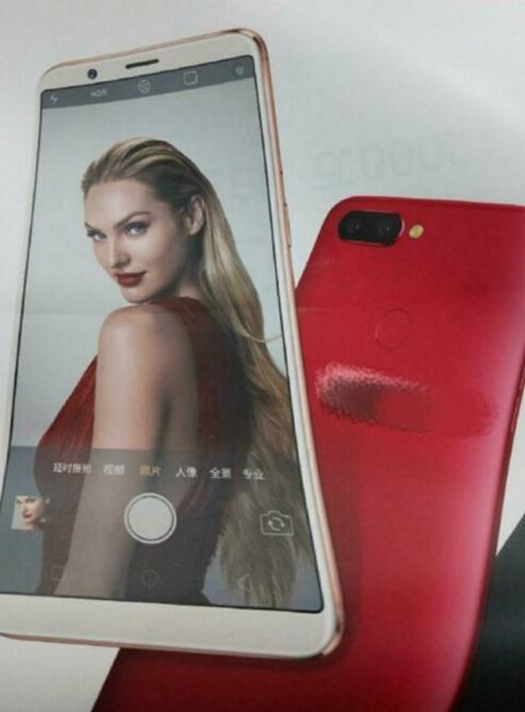 OPPO R11s/Plus即將發(fā)布:全面屏+驍龍660+AI拍照