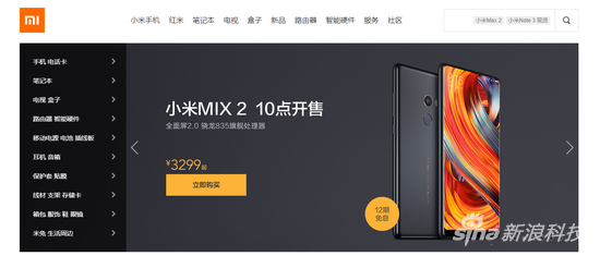 小米平板在官網(wǎng)下架 是放棄平板業(yè)務(wù)還是要發(fā)布新品?