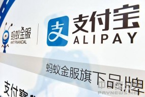 支付寶登臺(tái)后 逾3.5萬間臺(tái)灣商家全面接入