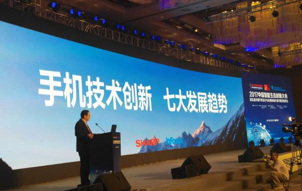 夏普手機(jī)CEO羅忠生：異形全面屏將是中高端手機(jī)的標(biāo)配