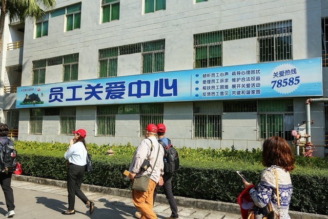 探秘富士康龍華廠區(qū) 為你揭開夏普&ldquo;另一面&rdquo;