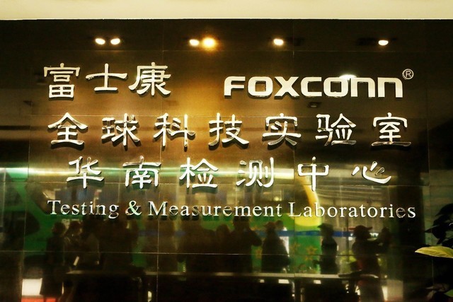 探秘富士康龍華廠區(qū) 為你揭開夏普&ldquo;另一面&rdquo;