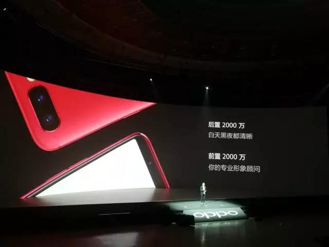 OPPO發(fā)布首款全面屏手機(jī)R11s 屏占比高達(dá)85.8%