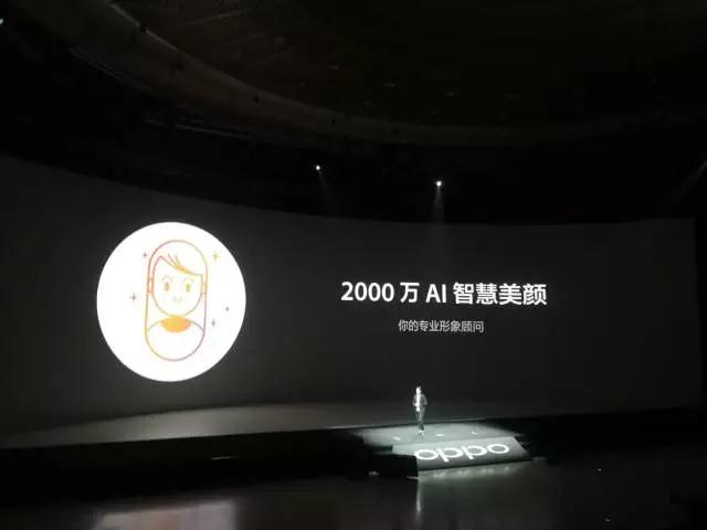 OPPO發(fā)布首款全面屏手機(jī)R11s 屏占比高達(dá)85.8%