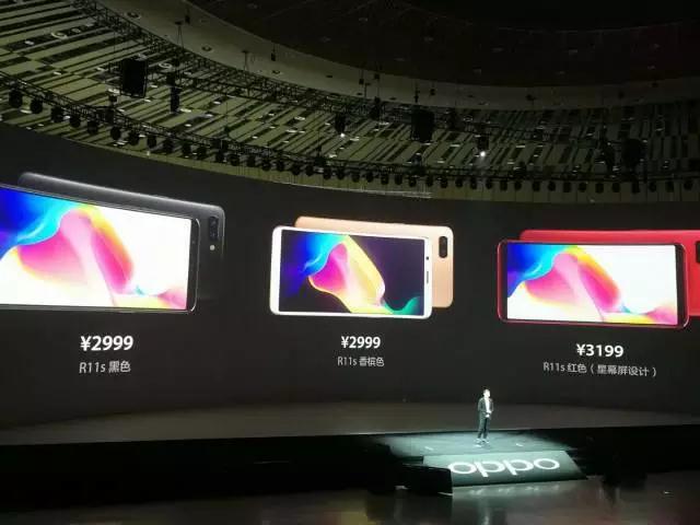 OPPO發(fā)布首款全面屏手機(jī)R11s 屏占比高達(dá)85.8%
