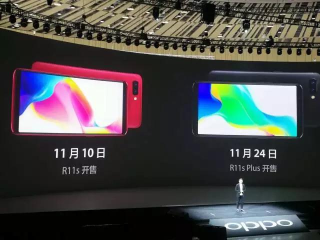 OPPO發(fā)布首款全面屏手機(jī)R11s 屏占比高達(dá)85.8%