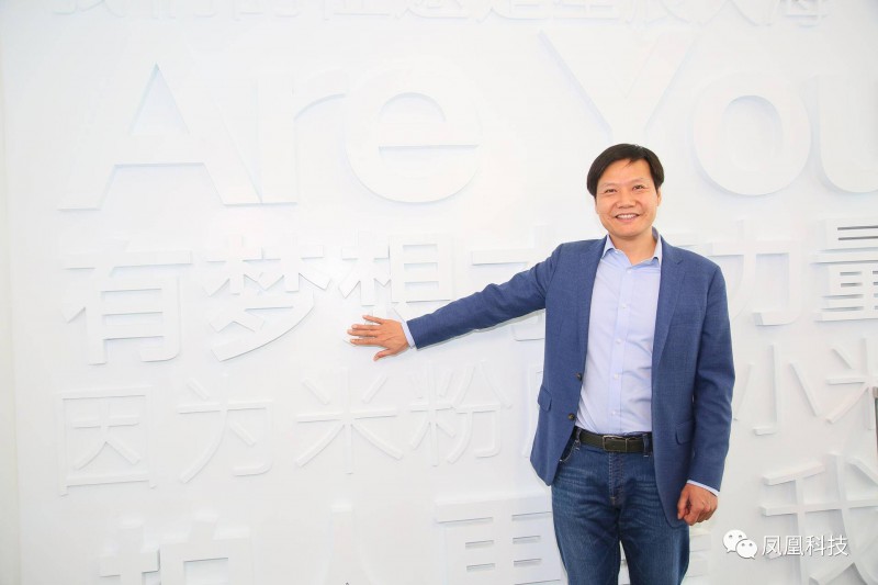 小米提前完成千億營收目標，雷軍說明年進世界500強