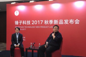 對(duì)話羅永浩，錘子為何起死回生