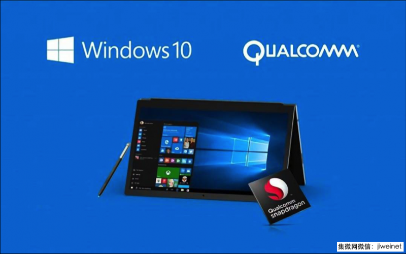 破解傳統(tǒng)PC困局！高通聯(lián)手聞泰推&ldquo;手機(jī)化&rdquo;筆記本電腦