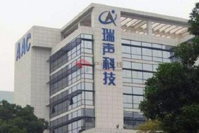 瑞聲科技投資2億布局光學(xué) 股價(jià)再度大漲8%突破180元/股