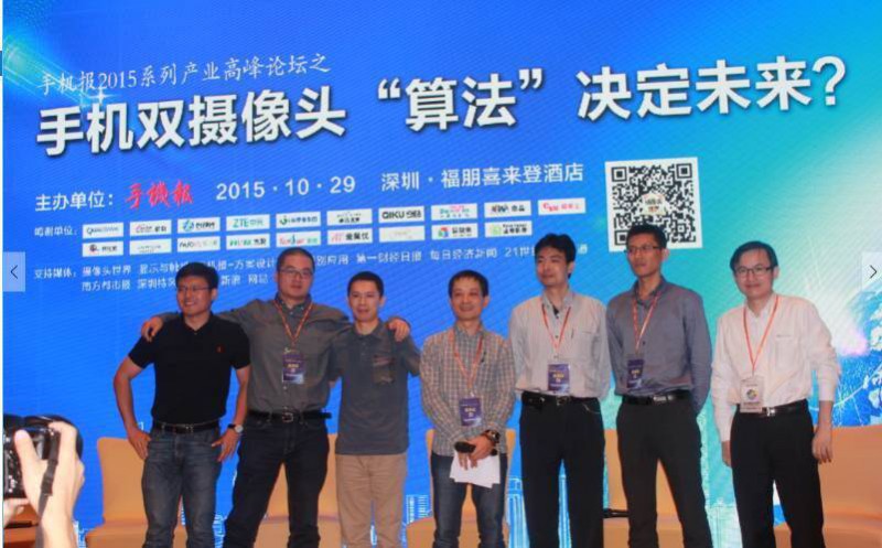 手機(jī)報(bào)在線攝像頭&生物識(shí)別類往期活動(dòng)回顧