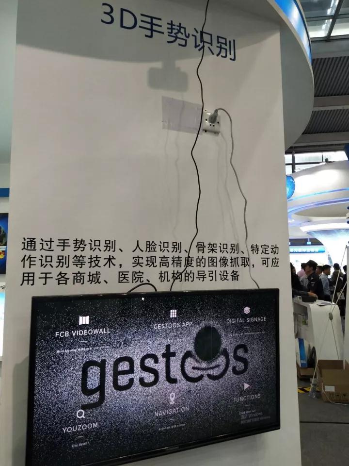 多樣化生物識別技術炫技高交會 論快捷安全誰為最？