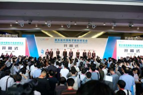 第十九屆高交會光電顯示展盛大開幕