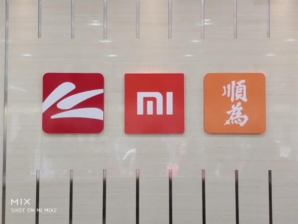 投入230億！小米新總部正式落戶武漢：家鄉(xiāng)人民感動(dòng)