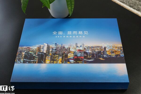 360 N6 Pro全面屏手機(jī)渲染圖曝光：屏占比高的嚇人