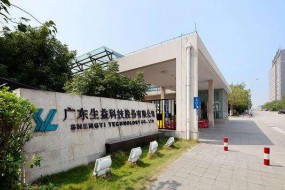 銅箔/覆銅板缺貨漲價(jià)不止 生益科技募資18億擴(kuò)充產(chǎn)能