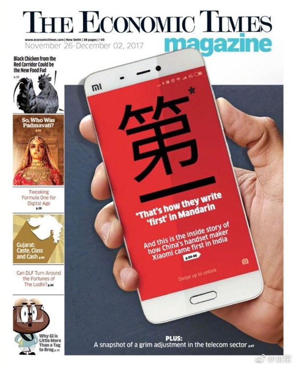 小米印度三年拿第一 雷軍激動(dòng)：商業(yè)模式先進(jìn)