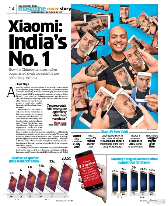 小米印度三年拿第一 雷軍激動(dòng)：商業(yè)模式先進(jìn)