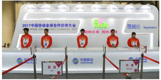 全球合作伙伴大會，高通、中興、中國移動共揭3GPP標(biāo)準(zhǔn)5G神秘面紗