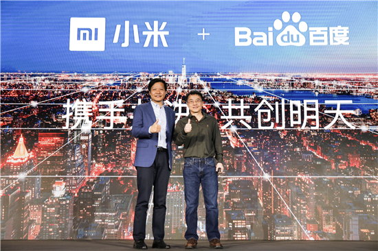 小米與百度強強聯(lián)手，在人工智能領域探索深度合作