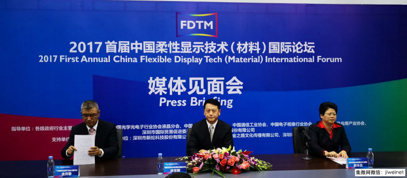 中國(guó)大陸成全球AMOLED投資最大區(qū)域,成熟應(yīng)用尚存四大難點(diǎn)