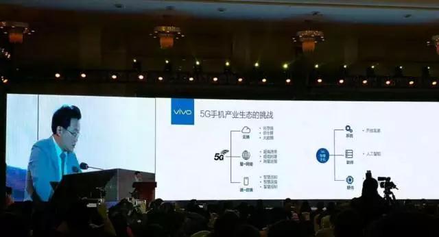 vivo沈煒談5G：機遇與挑戰(zhàn)共存 2020年實現(xiàn)5G智慧商用