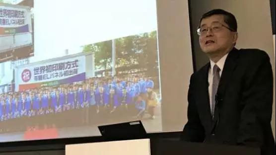 JOLED有機(jī)EL面板開始供貨 能否對抗韓國企業(yè)？