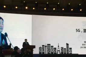 京東方：5G時(shí)代 把握物聯(lián)網(wǎng)和移動終端兩大市場