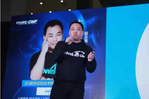 七鑫易維:眼球追蹤技術(shù)解密手機注視解鎖