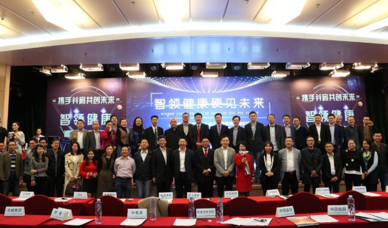 奧園商業(yè)地產(chǎn)集團聯(lián)合中國通信工業(yè)協(xié)會智能產(chǎn)業(yè)聯(lián)盟舉行產(chǎn)業(yè)高峰論壇