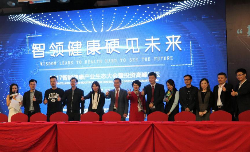 奧園商業(yè)地產(chǎn)集團聯(lián)合中國通信工業(yè)協(xié)會智能產(chǎn)業(yè)聯(lián)盟舉行產(chǎn)業(yè)高峰論壇