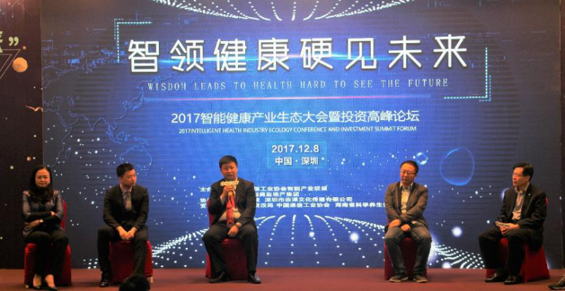 奧園商業(yè)地產(chǎn)集團聯(lián)合中國通信工業(yè)協(xié)會智能產(chǎn)業(yè)聯(lián)盟舉行產(chǎn)業(yè)高峰論壇