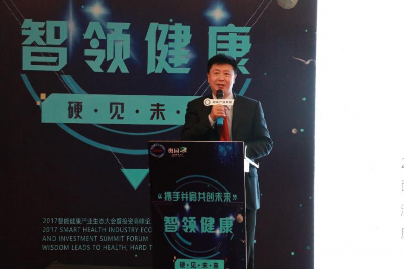 奧園商業(yè)地產(chǎn)集團聯(lián)合中國通信工業(yè)協(xié)會智能產(chǎn)業(yè)聯(lián)盟舉行產(chǎn)業(yè)高峰論壇