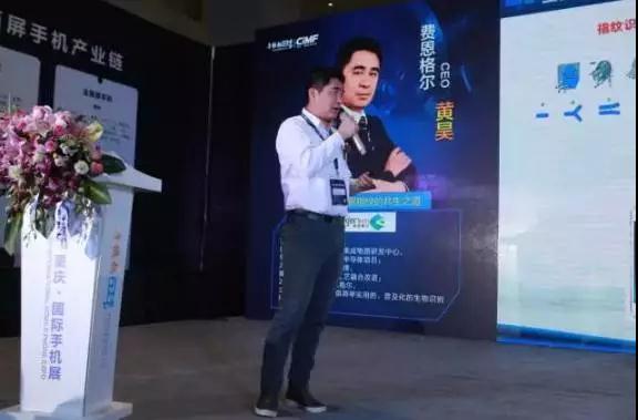 費恩格爾:全面屏時代的3D—TOF