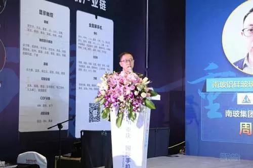 南玻集團(tuán)：超薄鋁硅酸鹽玻璃成全面屏蓋板新寵