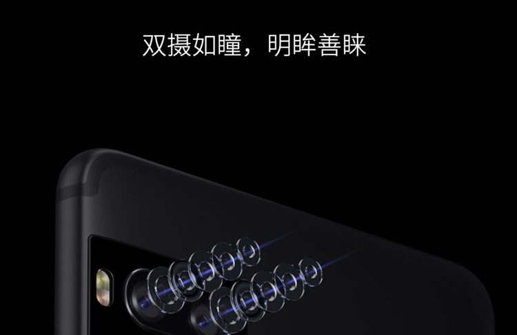 近 500 家專賣店關(guān)閉，魅族打磨夢(mèng)想機(jī)的代價(jià)有點(diǎn)大