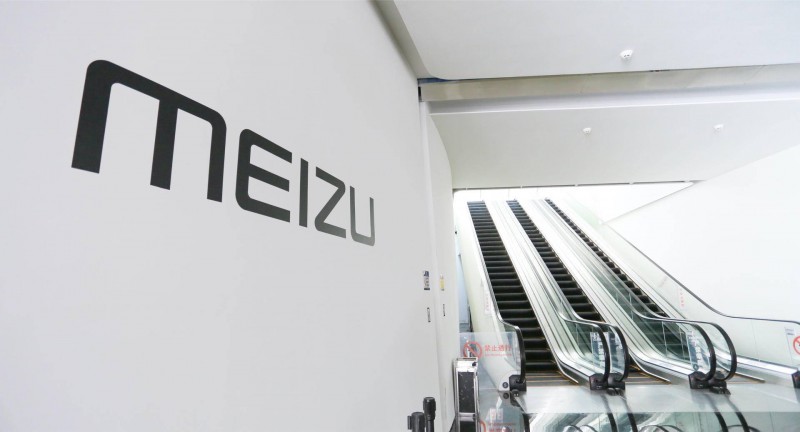 魅族變革之年：2017年保持盈利，手機(jī)出貨量接近2000萬臺(tái)