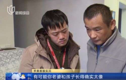 iPhone X人臉識別又翻車