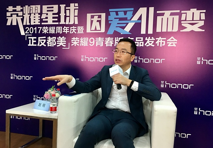 榮耀擊敗小米成互聯(lián)網(wǎng)手機(jī)第一？趙明：第三方手機(jī)激活數(shù)據(jù)