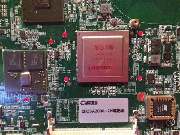 龍芯三號(hào)