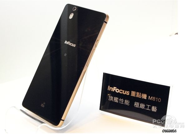 富可視手機(jī)